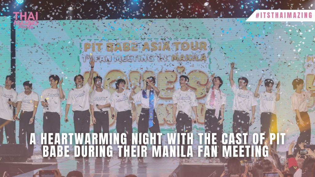 A heartwarming night with the cast of Pit Babe during their Manila fan ...
